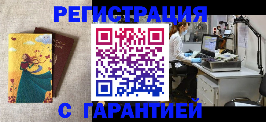 регистрация для школы в Ликино-Дулёво