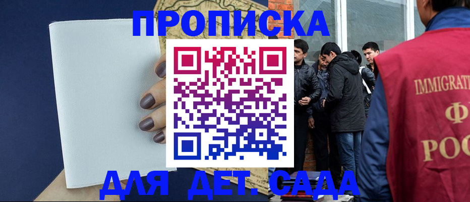 прописка для кредита в Ликино-Дулёво
