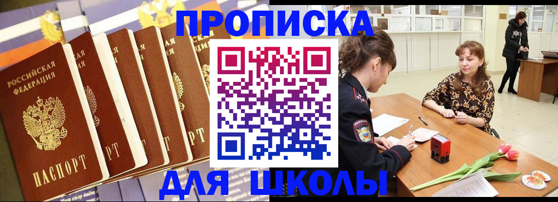 найти адрес прописки в Ликино-Дулёво